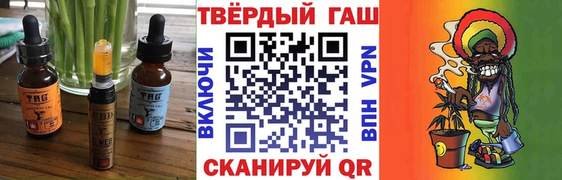 Купить где  Тутаев  Canna-Cookies марихуана 