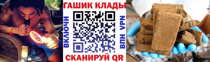 Гашиш Ice-O-Lator  Купить где  Тутаев 
