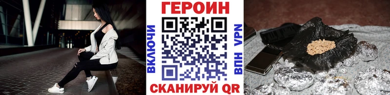 Купить  Тутаев  ГЕРОИН Heroin 