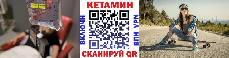 КЕТАМИН VHQ  Купить где  Тутаев 