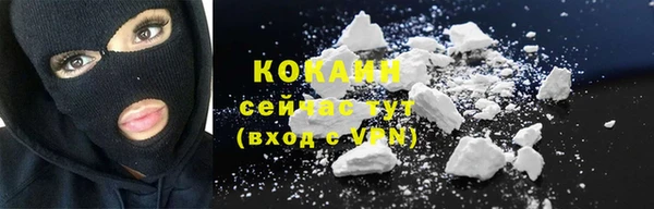 мяу мяу мука Нягань