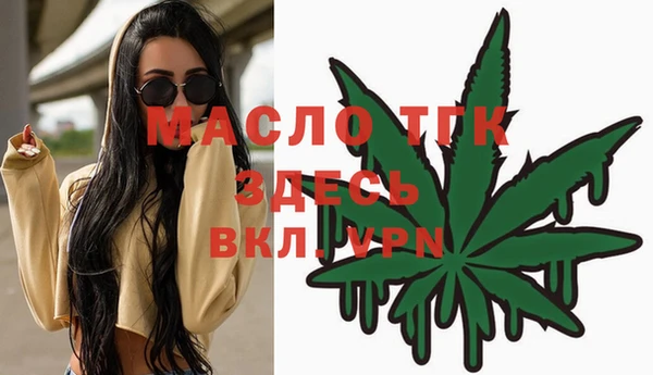 мяу мяу мука Нягань