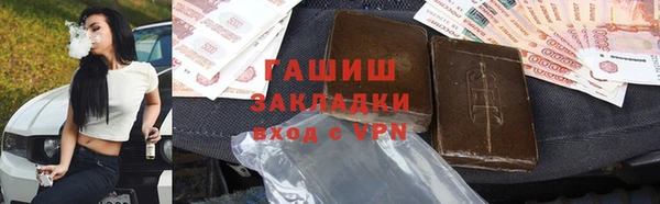 мдма Нязепетровск
