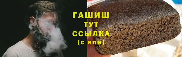 герыч Няндома
