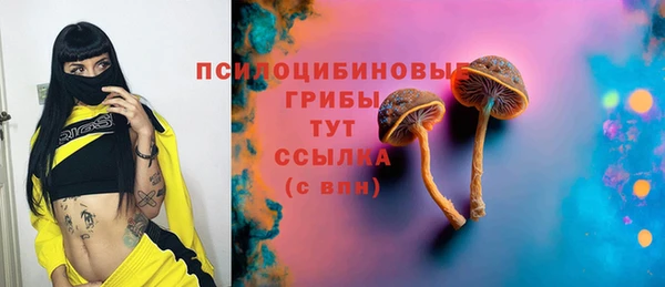 мдма Нязепетровск