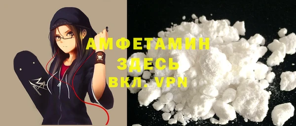 герыч Няндома