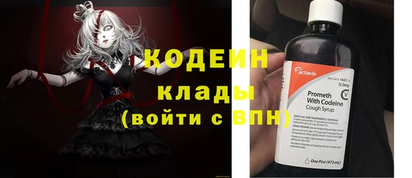 мдма Нязепетровск