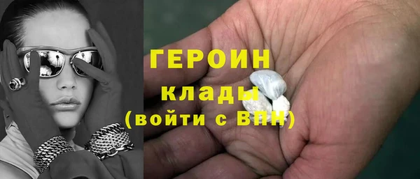 герыч Няндома