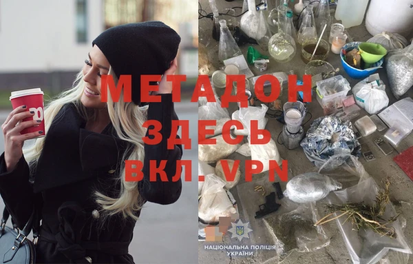 мдма Нязепетровск