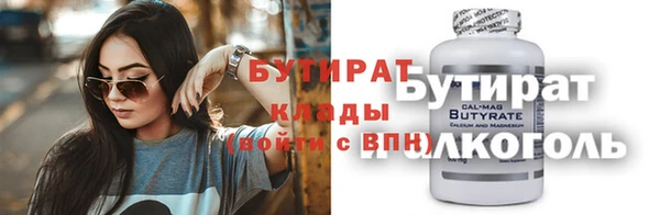 герыч Няндома