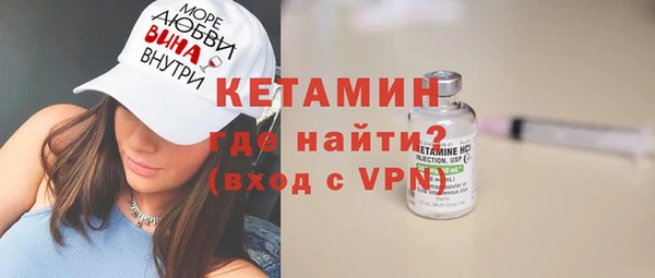 мдма Нязепетровск