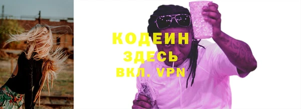 мдма Нязепетровск