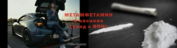 мдма Нязепетровск