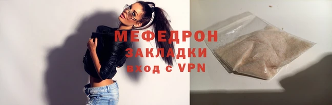 герыч Няндома