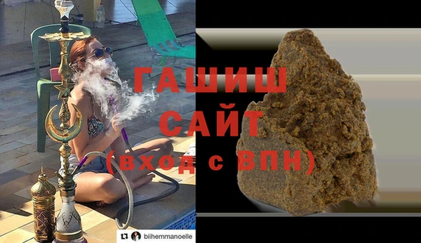 герыч Няндома