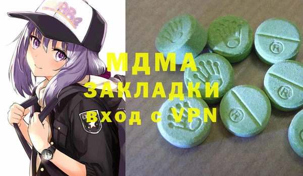 мяу мяу мука Нягань