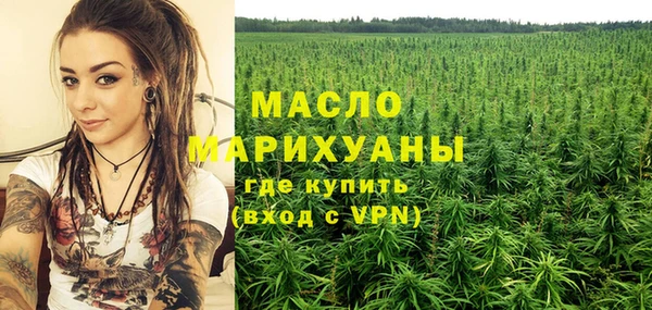 мдма Нязепетровск