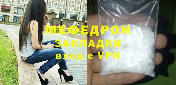 мдма Нязепетровск