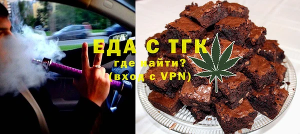 герыч Няндома