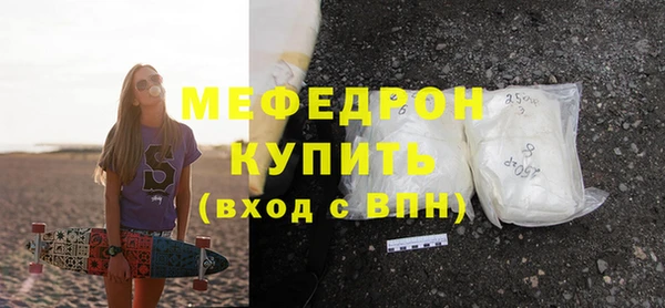мяу мяу мука Нягань