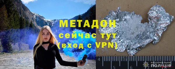 мяу мяу мука Нягань