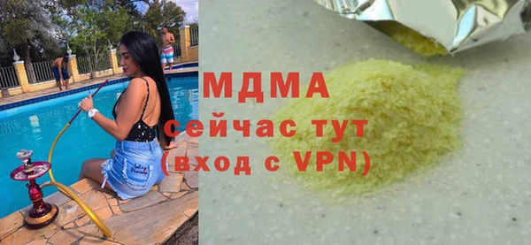 мдма Нязепетровск