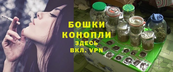 герыч Няндома