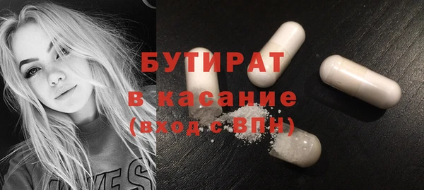 герыч Няндома