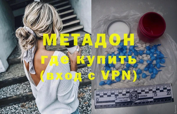 мдма Нязепетровск