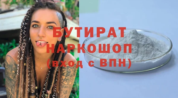 герыч Няндома