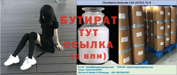 герыч Няндома