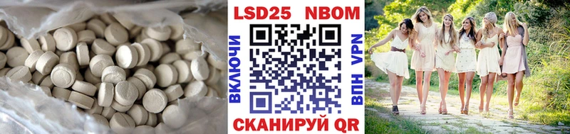 ЛСД экстази кислота Тутаев