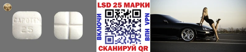 Купить закладки  Тутаев  Лсд 25 экстази ecstasy 