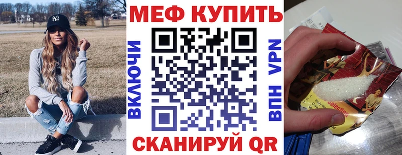 Мефедрон mephedrone  Купить где  Тутаев 