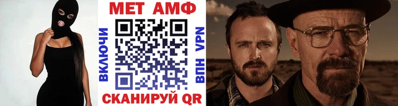 Первитин винт  Купить  Тутаев 