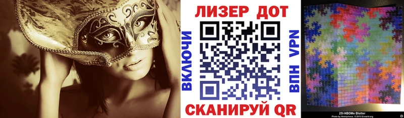 Марки NBOMe 1,8мг  Купить закладки  Тутаев 
